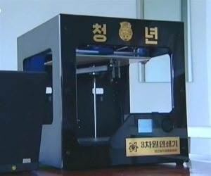 north-korea-presents-3d-printer-cosmetic-dentistry-applications-tv-1