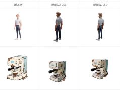 Tencent releases Hunyuan 3D 3.0 for creating 3D models with AI
